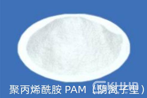 聚丙烯酰胺陰離子產(chǎn)品標題500x370.jpg